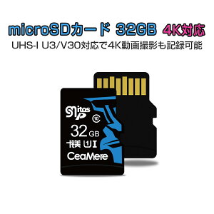 32gb Mlc Sdメモリーカードの通販 価格比較 価格 Com