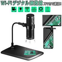 楽天市場】マイクロスコープ wifiの通販