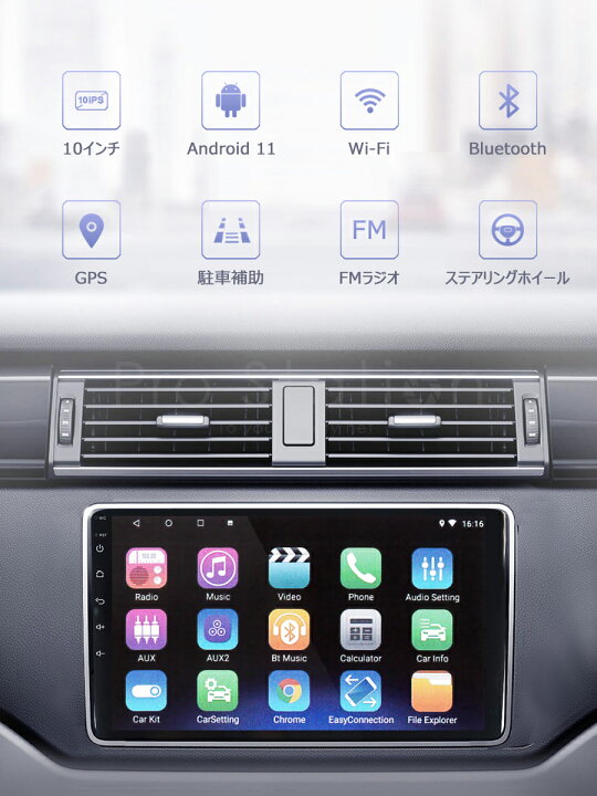 楽天市場】10.1インチ Android11 2.5D IPSタッチパネル 1280*720 