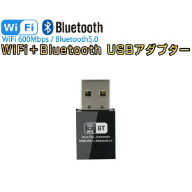 usb wifi Bluetooth アダプター 子機 親機 無線lan Wi-Fiレシーバー デュアルバンド 2.4GHz 150Mbps/5GHz 433Mbps対応 ブルートゥース 5.0 Windows 1ヶ月保証 SDL