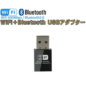 usb wifi Bluetooth アダプター 子機 親機 無線lan Wi-Fiレシーバー デュアルバンド 2.4GHz 150Mbps/5GHz 433Mbps対応 ブルートゥース 5.0 Windows 2023年モデル 1ヶ月保証 SDL