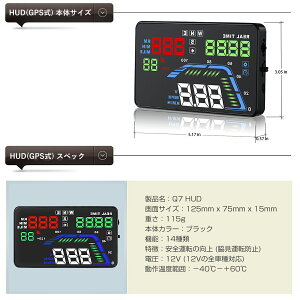 hud