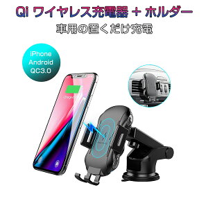 スマホ 充電器 車 カーナビ スマホスタンド 通販 価格比較 価格 Com