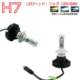 HONDA用の非純正品 CBR1000RR 2004-2007 SC57 ヘッドライト(LO)[H7] LED H7 2個入り 12V 24V 6ヶ月保証