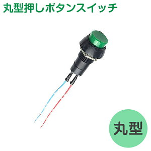 ی^{^XCb` 2{Zbg vbVXCb` ėpOFF-ON-OFF 2 bN^Cv(I^l[gj/AbN^Cv([^[)I\ DC12V/5AEDC24V/2.5A ta12mm 1ۏ