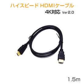 楽天市場】HDMIケーブル(HDMIケーブル|AVケーブル):アクセサリー