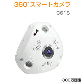 卸売B2B 防犯カメラ ワイヤレス C61S 300万画素 ONVIF対応 VStarcam ネットワークカメラ 魚眼レンズ 360度 全天球 ペット ベビー FHD 1536P WIFI 屋内 MicroSDカード録画 監視 IP WEB カメラ 動体検知 PSE 技適 在庫処分1ヶ月保証