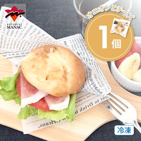 こんにゃくベーグル オニオンとチーズ 【1個】 冷凍 寿マナック