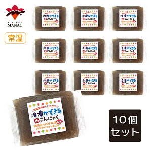 冷凍ができる板こんにゃく 130g 【10個セット】 寿マナック