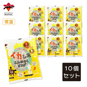 ��y�ɒ����I�C�J��������ɂႭ�����O 110g�i����ɂႭ90g�A�^��20g�j �y10�Z�b�g�z �C�J�Ă����^���t�� �C�J�p�E�_�[�z�� ���}�i�b�N