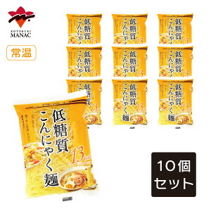 �ᓜ������ɂႭ�� 150g�i���ׁj�y10�Z�b�g�z���� ���}�i�b�N
