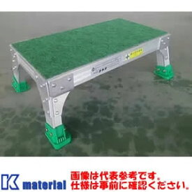 【楽天倉庫自動出荷/365日出荷】ナカオ 乗降補助踏台 バスステップ BT-17 全高0.17m [NK0082]