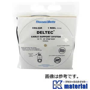 �y�y�V�q�Ɏ����o��/365���o�ׁz�g�[�}�X�A���h�x�b�c CSS-50R 15m�� �f���e�b�N �P�[�u���T�|�[�g�V�X�e�� ���[���X�g���b�v [33910]