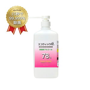GRNCbN 78 1L i|vtj AR[ ۉt AR[Zx 70%ȏ 75%ȏ  ZxAR[ 1bg wAR[ AR[ŉt AR[ۍ ۃXv[