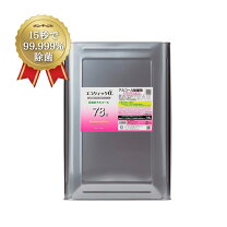 楽天市場】アルコール除菌 18lの通販