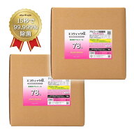 エコクイックα78 10L × 2個セット（コック2個付き） 除菌 アルコール アルコール除菌液 70%以上 75 以…