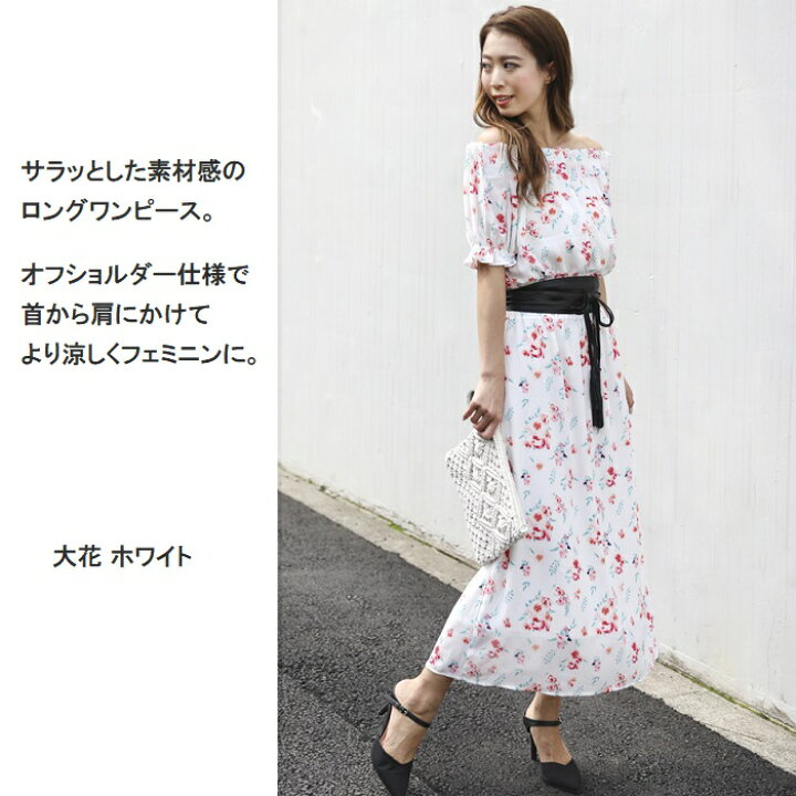 楽天市場 オフショルダー ワンピース 花柄 夏 レディース ロング 肩出し オフショル マキシ ワンピ 半袖 5分袖 リゾート タック フレア かわいい きれいめ 大人 無地 ホワイト 白 ネイビー 紺 ブラック 黒 お呼ばれ系 リゾートワンピ 春 あす楽 ファッション通販サイトkmc