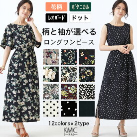 楽天市場 40代 ワンピース カジュアル 夏の通販
