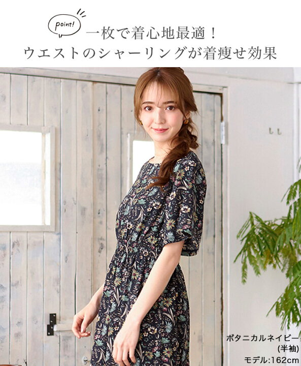 楽天市場 ワンピース 夏 半袖 ノースリーブ ロング マキシ丈 レディース 花柄 ドット 水玉 レオパード 豹柄 無地 ジョーゼット 袖なし 袖あり ミモレ丈 ロングワンピース 春 春夏 白 ホワイト ブラック 黒 ネイビー カジュアル 40代 メール便送料無料 ファッション
