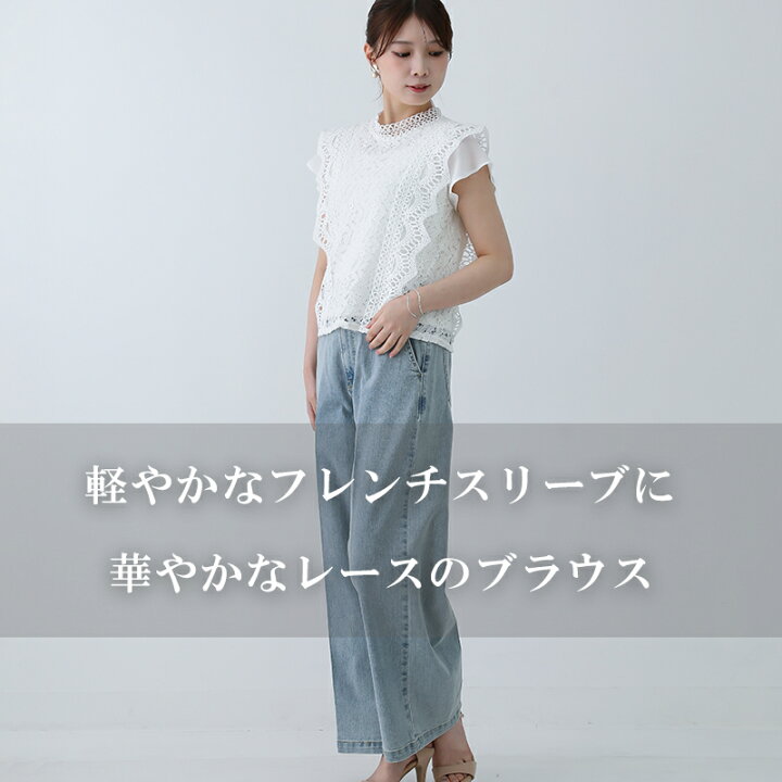 楽天市場】【2点購入で10%OFFクーポン配布中】レディース トップス 