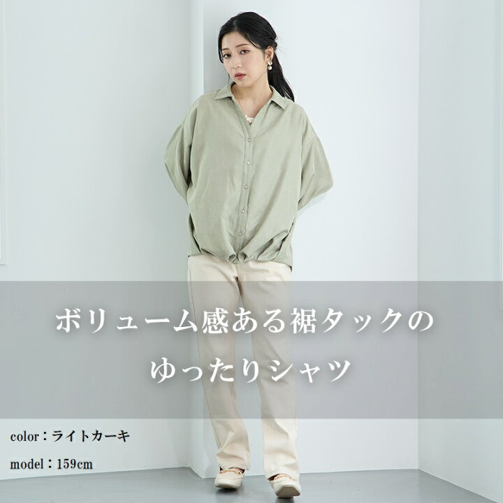 楽天市場】【クーポンで20%OFF】シャツ レディース 長袖 