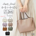 ショルダー バッグ レディース 斜めがけ トートバッグ a5 かるいかばん LegatoLargo レガートラルゴ LH-P0002 2way 大きめ 通学 軽量 ママ 大人 通勤 仕事 おしゃれ ブラック 黒 キャメル グレーベージュ アイボリー ライトグレー ラベンダー 軽いかばん