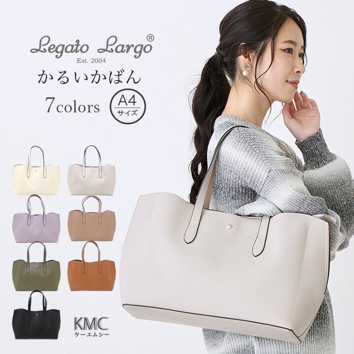 楽天市場】レガートラルゴ かるいかばん バッグ レディース トート 