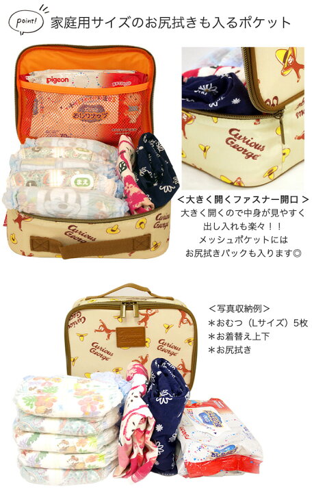 おむつポーチ 防水加工 かわいいデザインクラッチバッグ 軽撥水 大容量オムツポーチ ゆったり