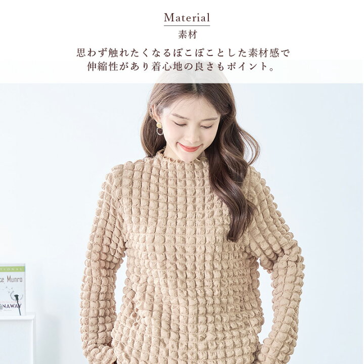 楽天市場】【10/4 20時～ クーポンで20%OFF】トップス カットソー  