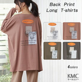 楽天市場 ブラウン 柄ロゴ Tシャツ カットソー トップス レディースファッションの通販