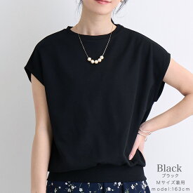 tシャツ レディース 半袖 カジュアル トップス 春夏 夏 カットソー ニットソー ゆったり 無地 フレンチスリーブ ノースリーブ 袖なし サマーニット 薄手 ショート丈 丈短め ブラック 黒 ベージュ ホワイト 白【メール便送料無料】