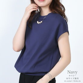 tシャツ レディース 半袖 カジュアル トップス 春夏 夏 カットソー ニットソー ゆったり 無地 フレンチスリーブ ノースリーブ 袖なし サマーニット 薄手 ショート丈 丈短め ブラック 黒 ベージュ ホワイト 白【メール便送料無料】