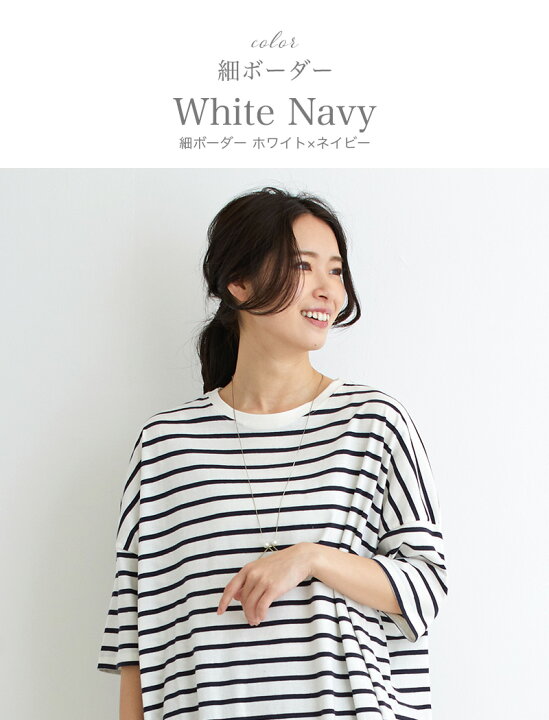 楽天市場】【クーポンで20%OFF】ボーダー カットソー tシャツ 