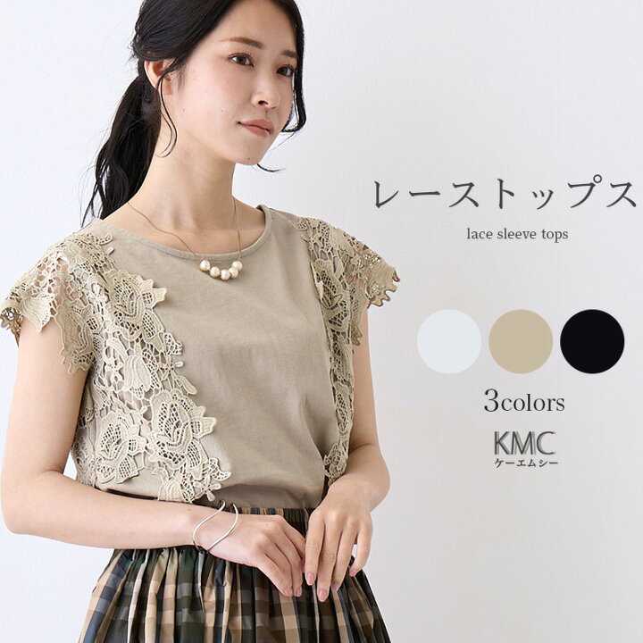 楽天市場】レース トップス 半袖 tシャツ レディース フレンチスリーブ  