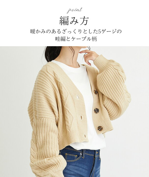 楽天市場】ニット カーディガン レディース ざっくり編み ケーブル 