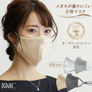 マスク メガネが曇らないの人気商品 通販 価格比較 価格 Com