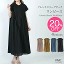 【3490円→2791円 SALE 7/17 20時～】シャツワンピース 半袖 ロング レディース 夏 大きいサイズ 綿100% コットン フレンチスリーブ マキシ丈 前開き ワンピース 襟付き ブラウス 大人 カジュアル フレア きれいめ グレージュ ブルー ブラック 黒 春夏【メール便送料無料】