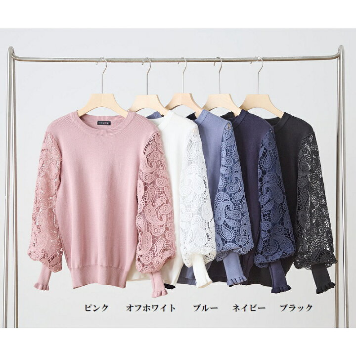 楽天市場】【クーポンで10%OFF】ニット レディース トップス 春 長袖  