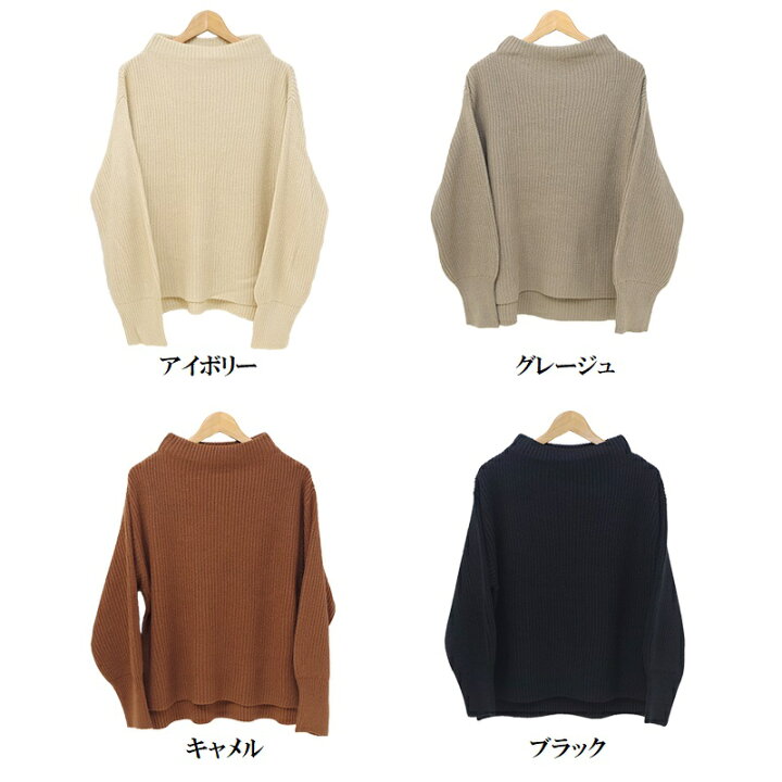 楽天市場】【クーポンで10%OFF】ニット レディース ハイネック 