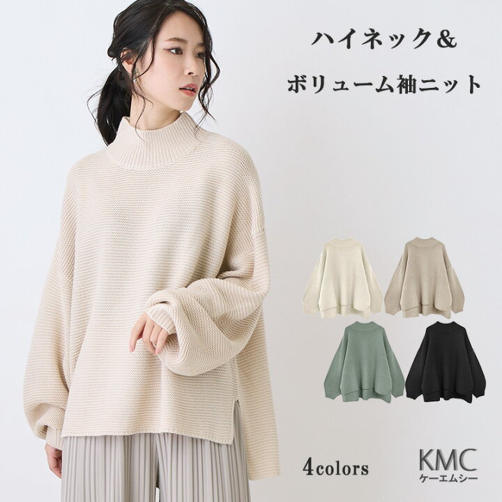 楽天市場】【クーポンで10%OFF】ニット レディース ハイネック 