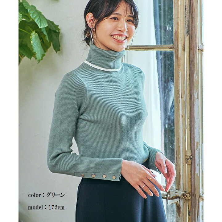 楽天市場】【クーポンで10%OFF】タートルネック ニット セーター  
