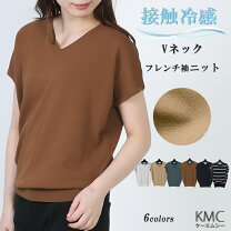 楽天市場】サマーニット ブラウンの通販 