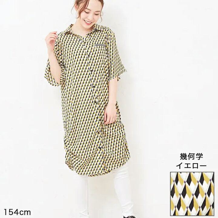 楽天市場 シャツワンピース 花柄 ドット 水玉 レオパード ヒョウ柄 幾何学 春夏 夏 ロング 膝丈 半袖 ジョーゼット ワンピース ロングシャツ ブラウス 羽織り レディース 大人 カジュアル ブラック 黒 ホワイト 白 ネイビー 30代 メール便送料無料 ファッション通販