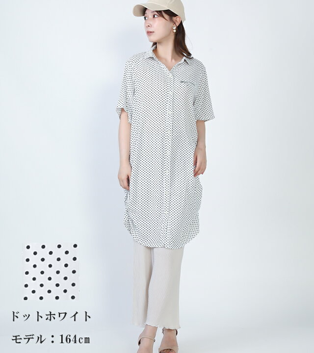 楽天市場】【クーポンで20%OFF】シャツワンピース 花柄 ドット 水玉 