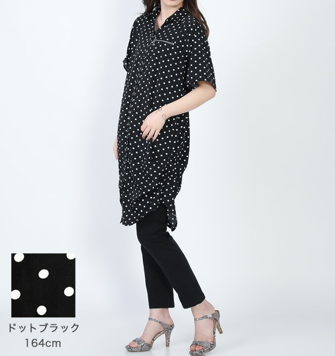 楽天市場】【クーポンで20%OFF】シャツワンピース 花柄 ドット 水玉  