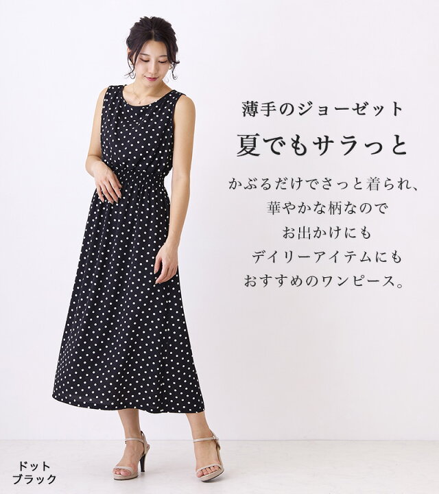 楽天市場】花柄 ワンピース レディース 春 夏 春夏 ストライプ  