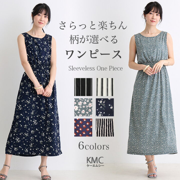 楽天市場】【3960円→3168円 SALE ～6/26 9:59】花柄 ワンピース 