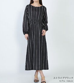 ワンピース 長袖 花柄 ストライプ きれいめ ロング レディース 春 春夏 秋冬 秋 秋物 フレア マキシ丈 レトロ スリット 大きいサイズ aライン 大人 カジュアル 柄物 ホワイト 白 ブラック 黒 ネイビー 無地 【メール便送料無料】