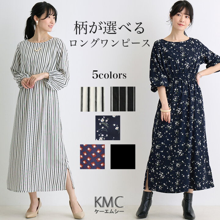 楽天市場】【クーポンで10%OFF】ワンピース 長袖 花柄 ボタニカル  
