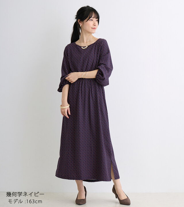 楽天市場】【クーポンで10%OFF】ワンピース 長袖 花柄 ストライプ 